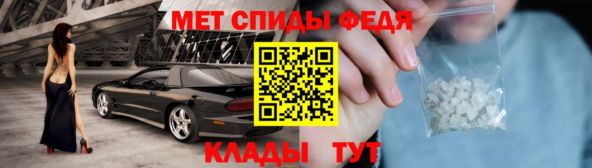 АМФ VHQ Шатура