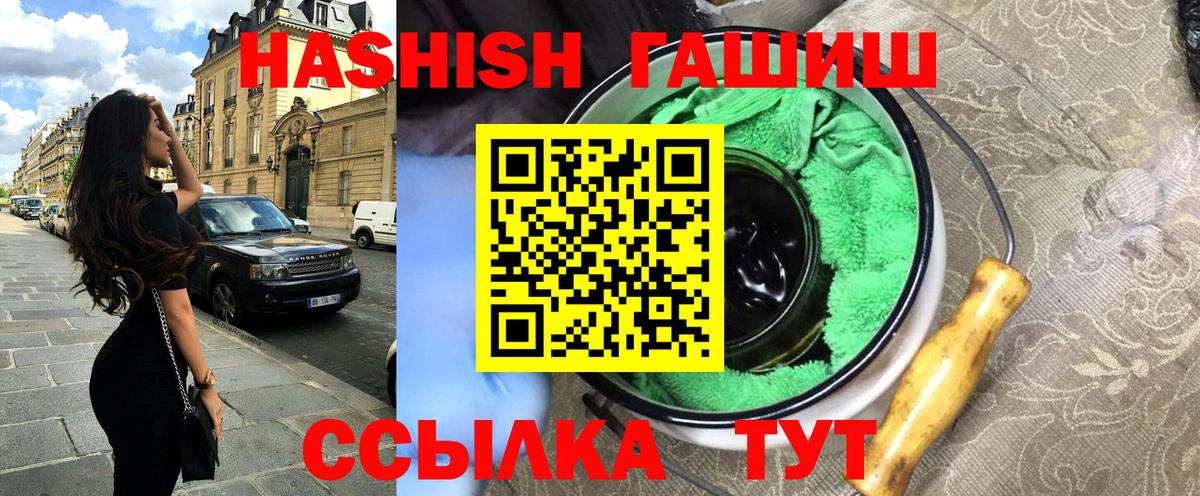 ГАШИШ убойный Шатура