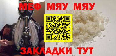 метамфетамин Лесосибирск