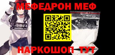 метамфетамин Лесосибирск