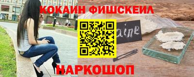 метамфетамин Лесосибирск