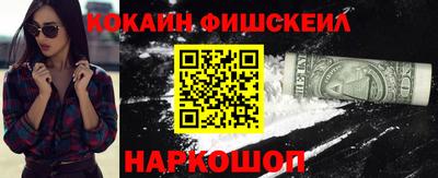 метамфетамин Лесосибирск