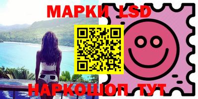 метамфетамин Лесосибирск