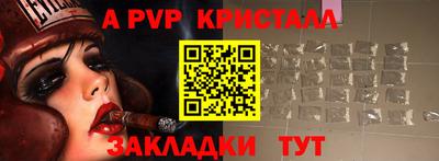 метамфетамин Лесосибирск