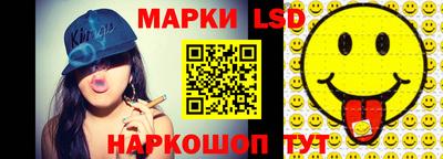 метамфетамин Лесосибирск