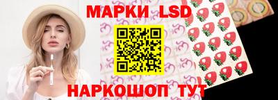 дурь Ливны
