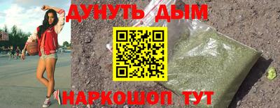 дурь Ливны