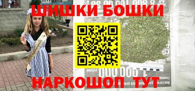 метамфетамин Лесосибирск
