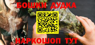 дурь Ливны