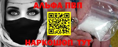 метамфетамин Лесосибирск