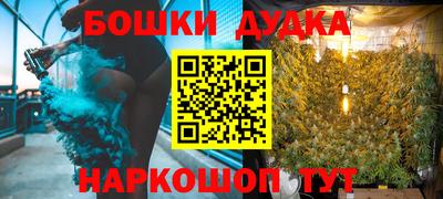 метамфетамин Лесосибирск