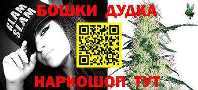 метамфетамин Лесосибирск