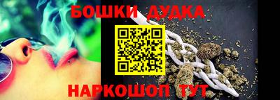 метамфетамин Лесосибирск