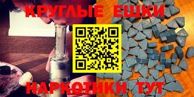 дурь Ливны
