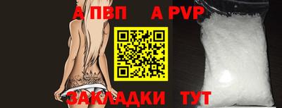 дурь Ливны