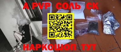 дурь Ливны