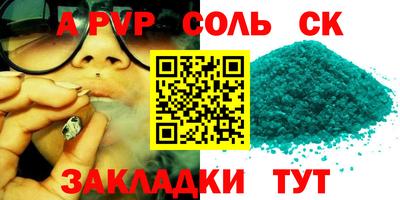 дурь Ливны