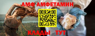амф Ликино-Дулёво
