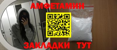 амф Ликино-Дулёво