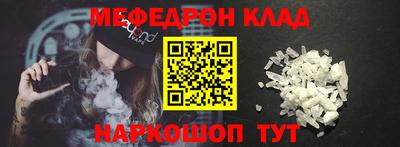 метамфетамин Лесосибирск