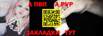 метамфетамин Лесосибирск