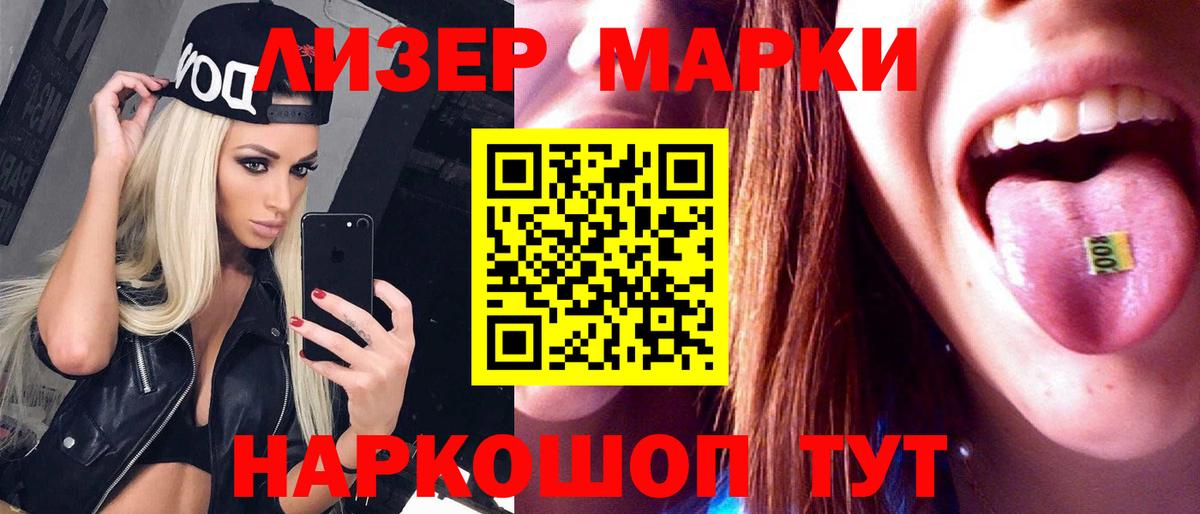 Лсд 25 экстази кислота Шатура