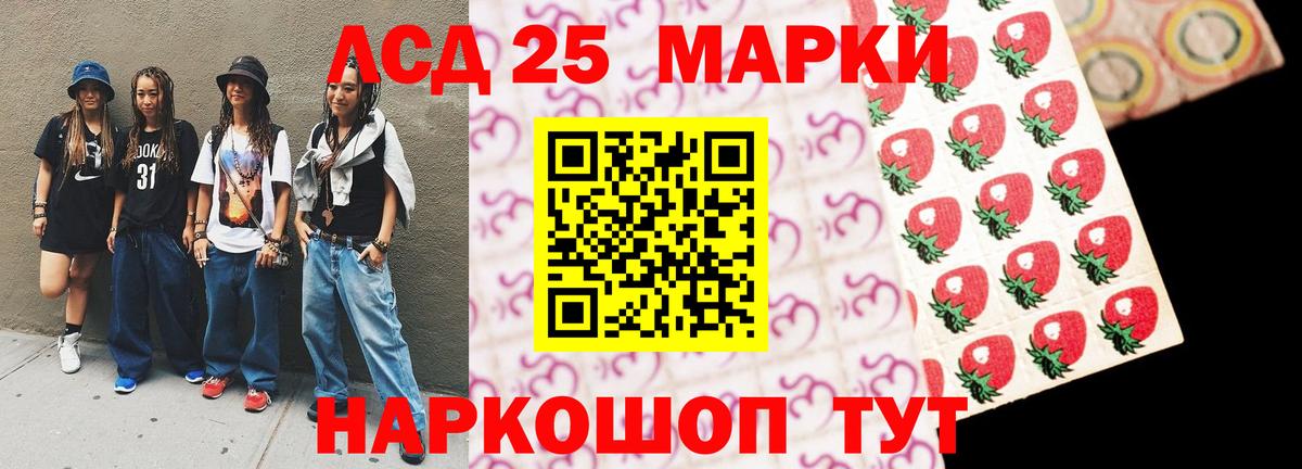 Шатура  LSD-25 экстази кислота  Вход с VPN 