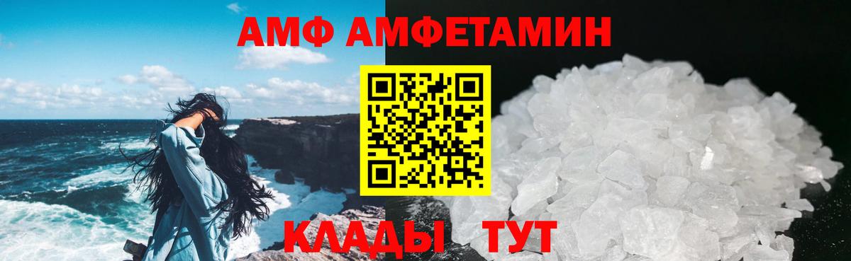 Метамфетамин винт Шатура