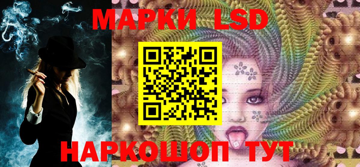 Шатура  Марки 25I-NBOMe  Вход с VPN  Марки N-bome 1,8мг 