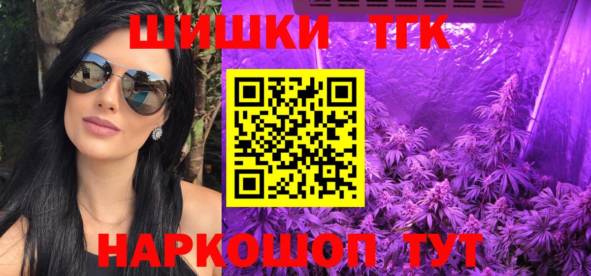 МАРИХУАНА ГИДРОПОН  Вход с VPN  Шатура  Канабис Ganja 